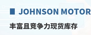 Johnson Motor�ḻ�Ҿ������ֻ����